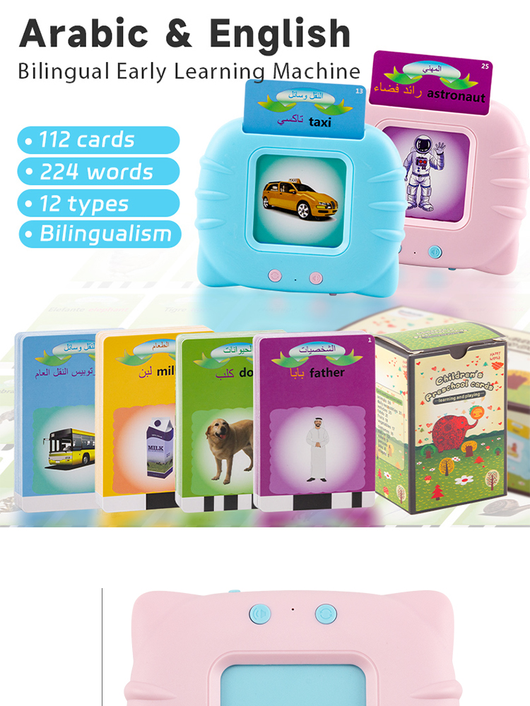 Cartes flash parlantes arabe-anglais (1)