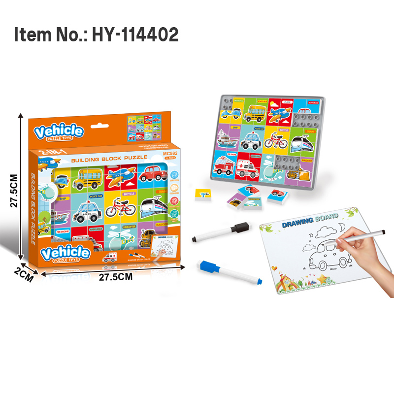 HY-114402 puzzle toy