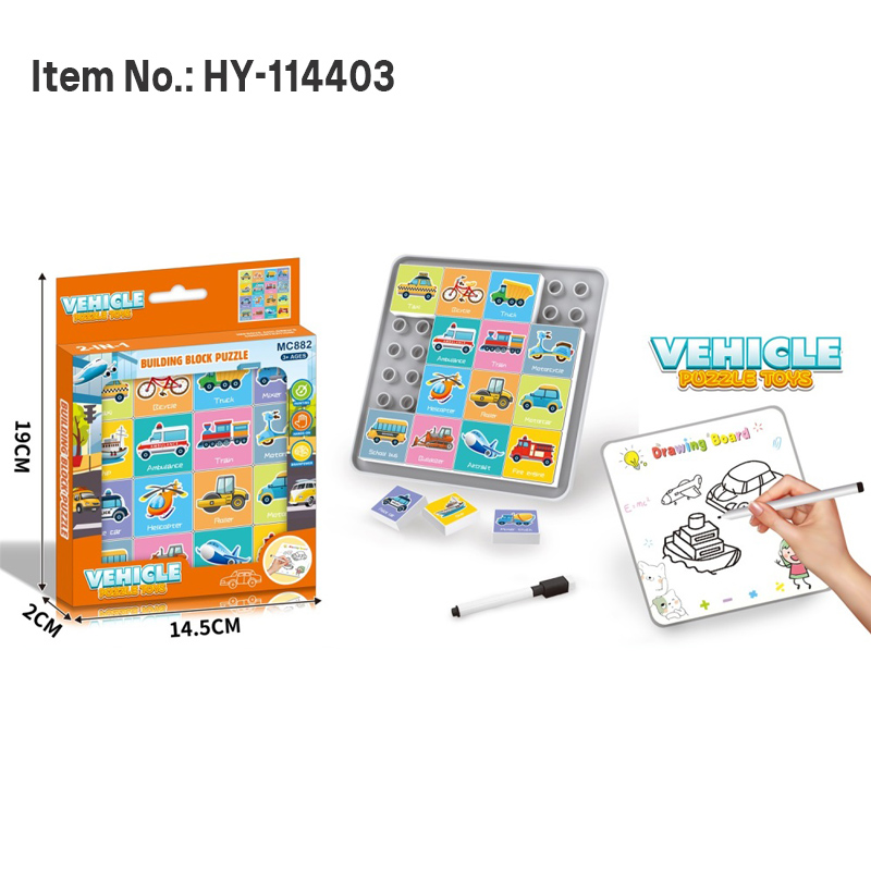 HY-114403 puzzle toy
