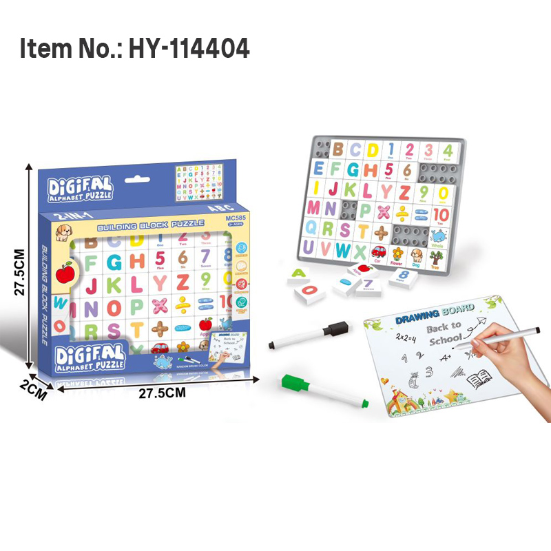 HY-114404 Puzzle Toys