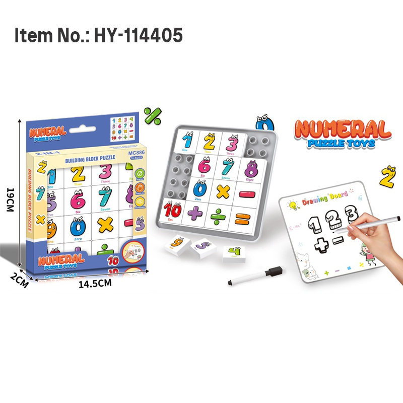 HY-114405 Puzzle Toys
